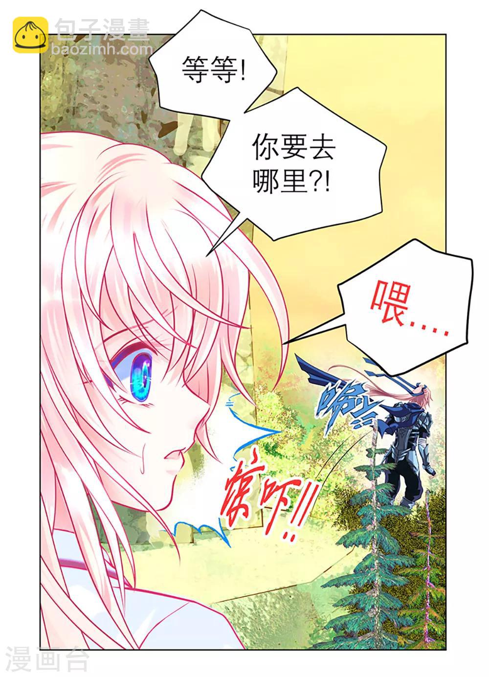 第3话-第3话