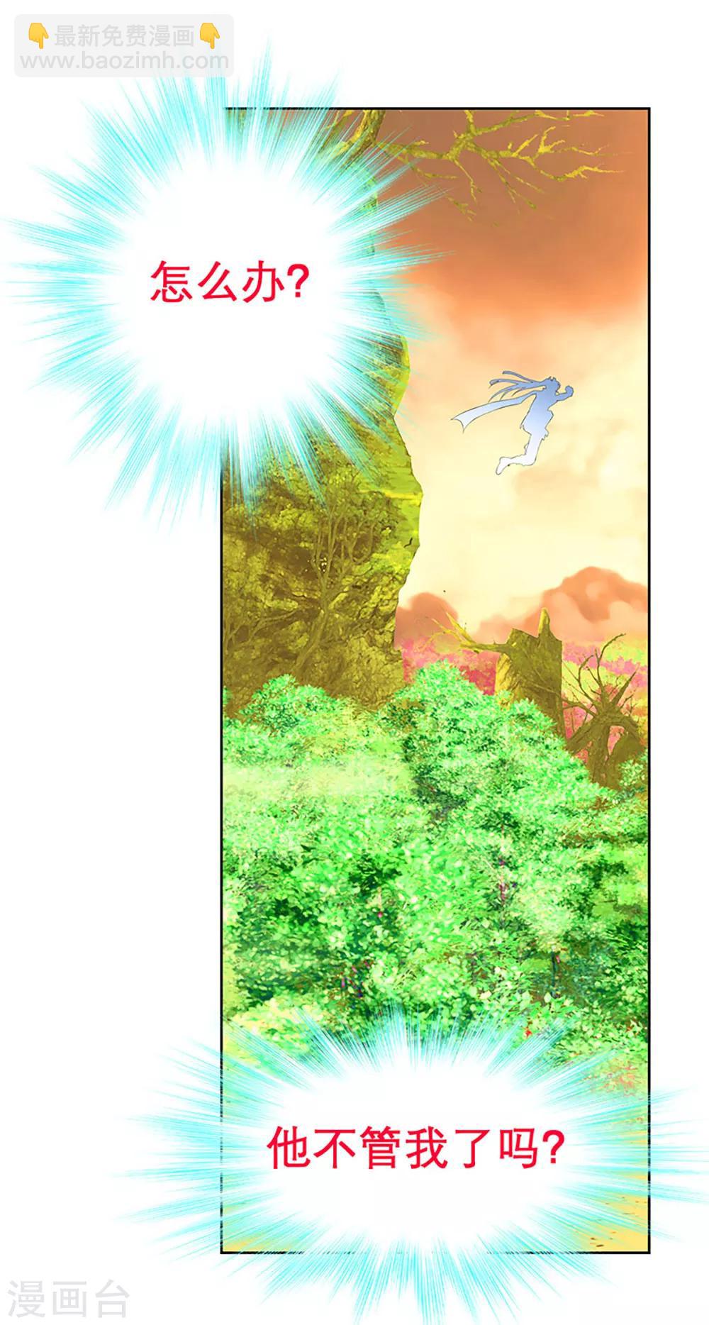 第3话-第3话