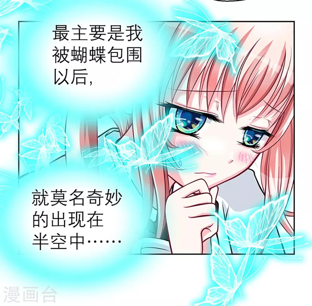 第3话-第3话