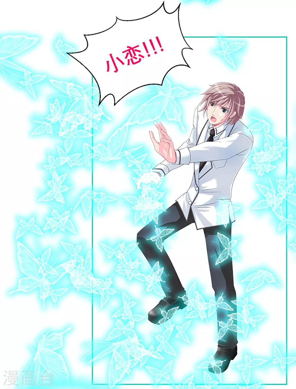 第3话-第3话