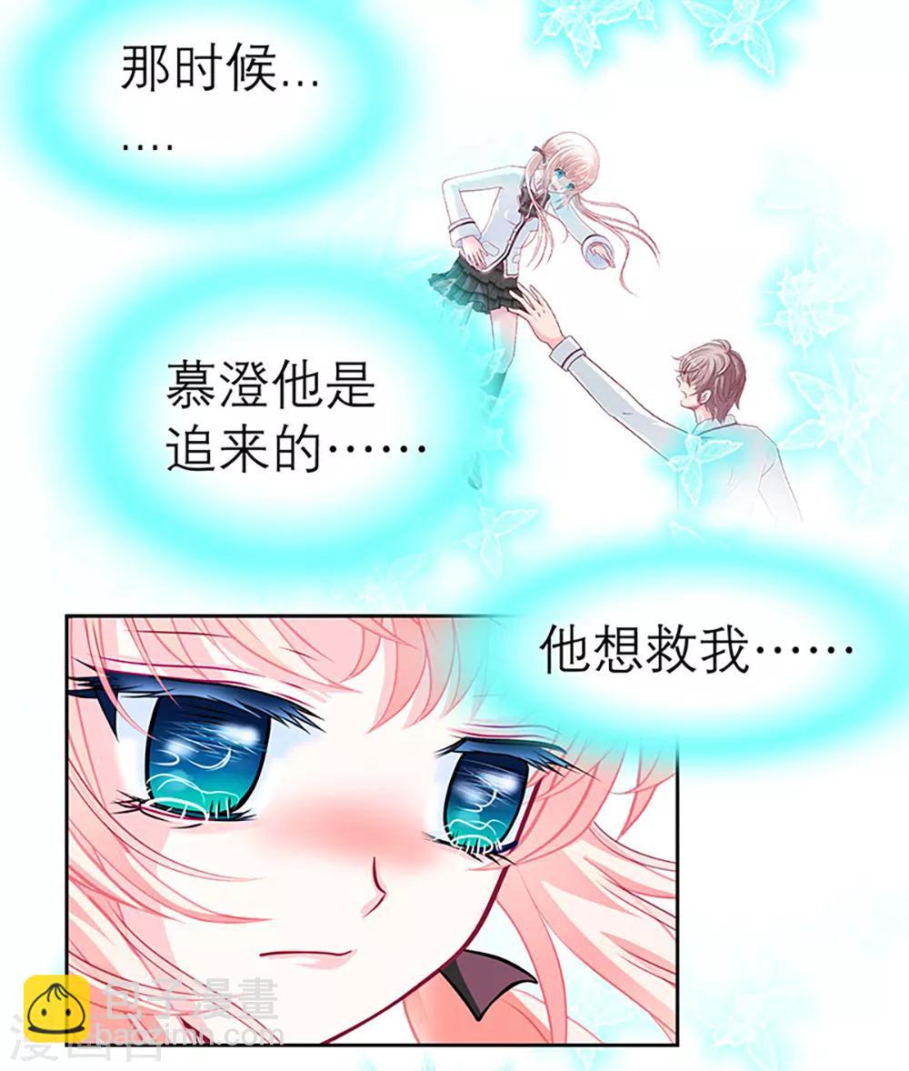 第3话-第3话