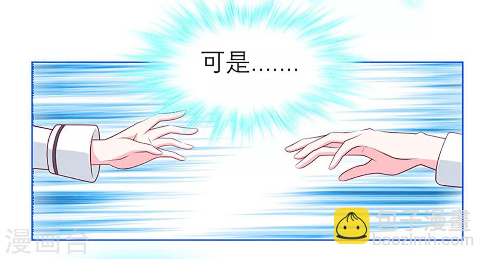 第3话-第3话