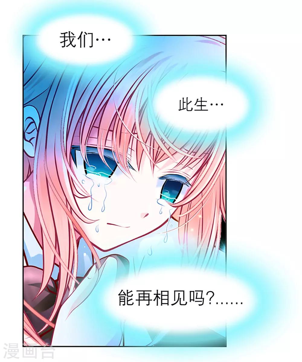 第3话-第3话