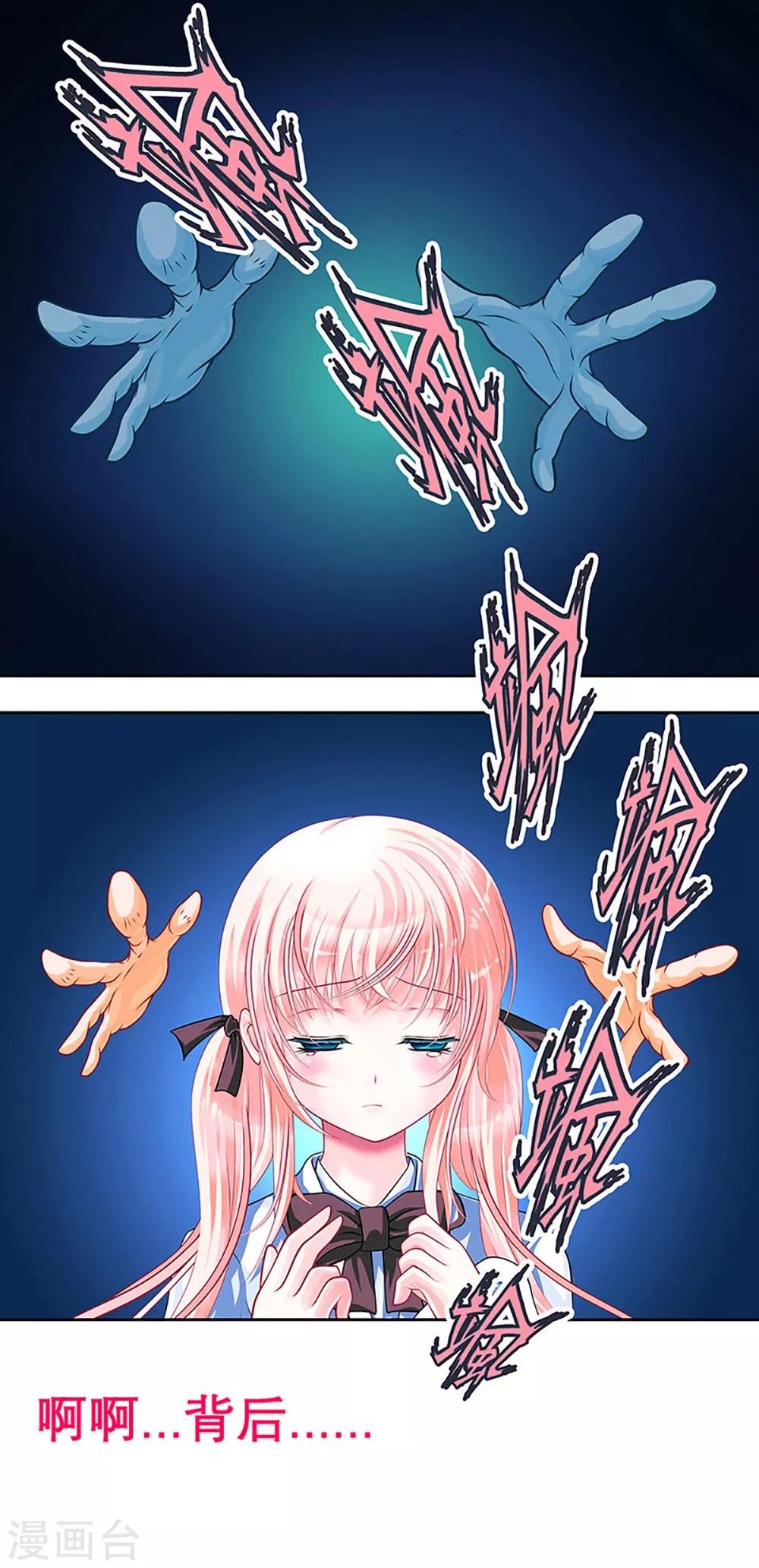 第3话-第3话