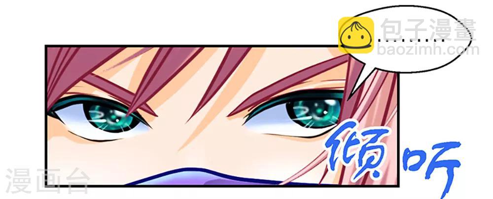 第3话-第3话