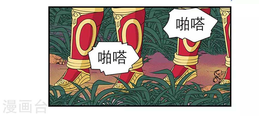 第3话-第3话