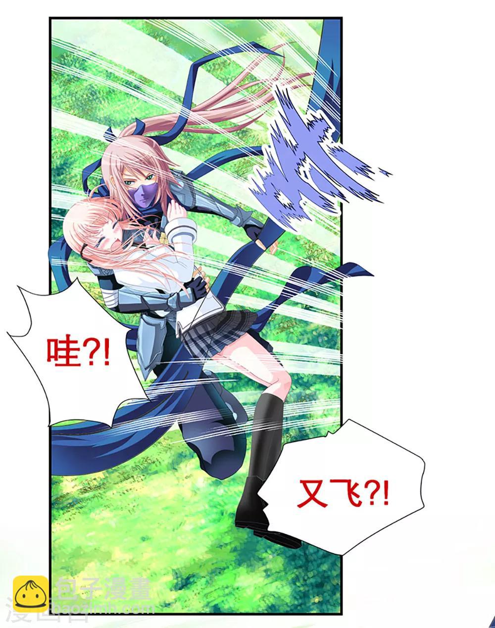 第3话-第3话