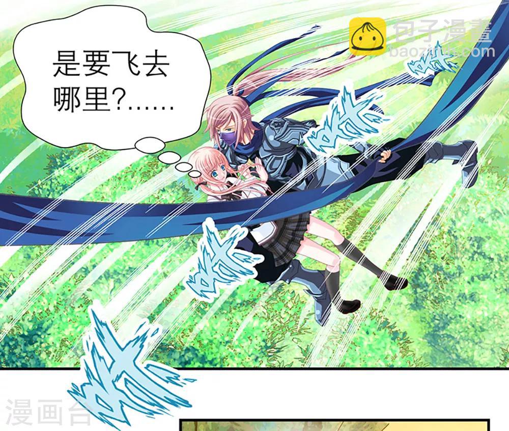 第3话-第3话