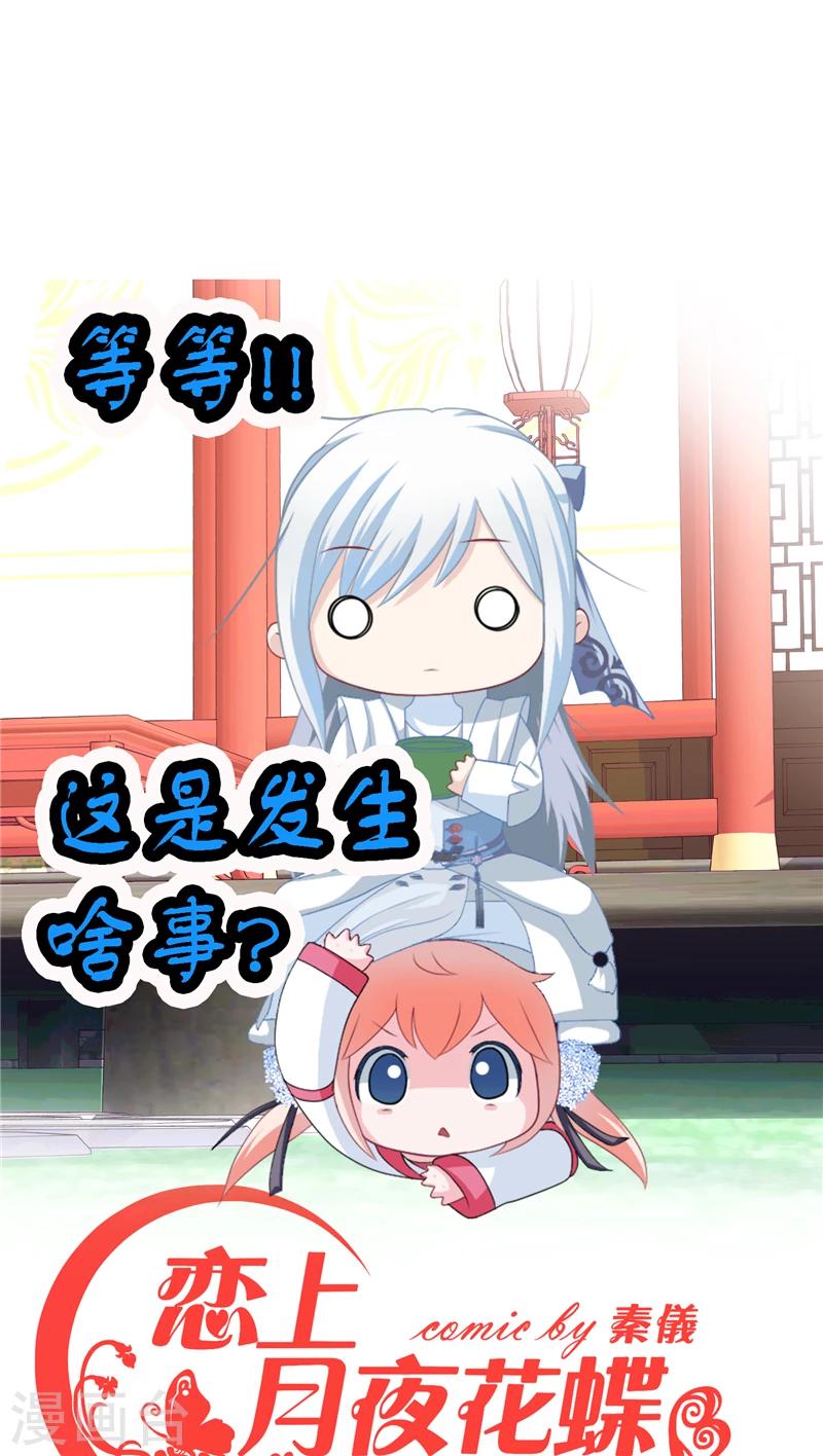 第21话-第21话