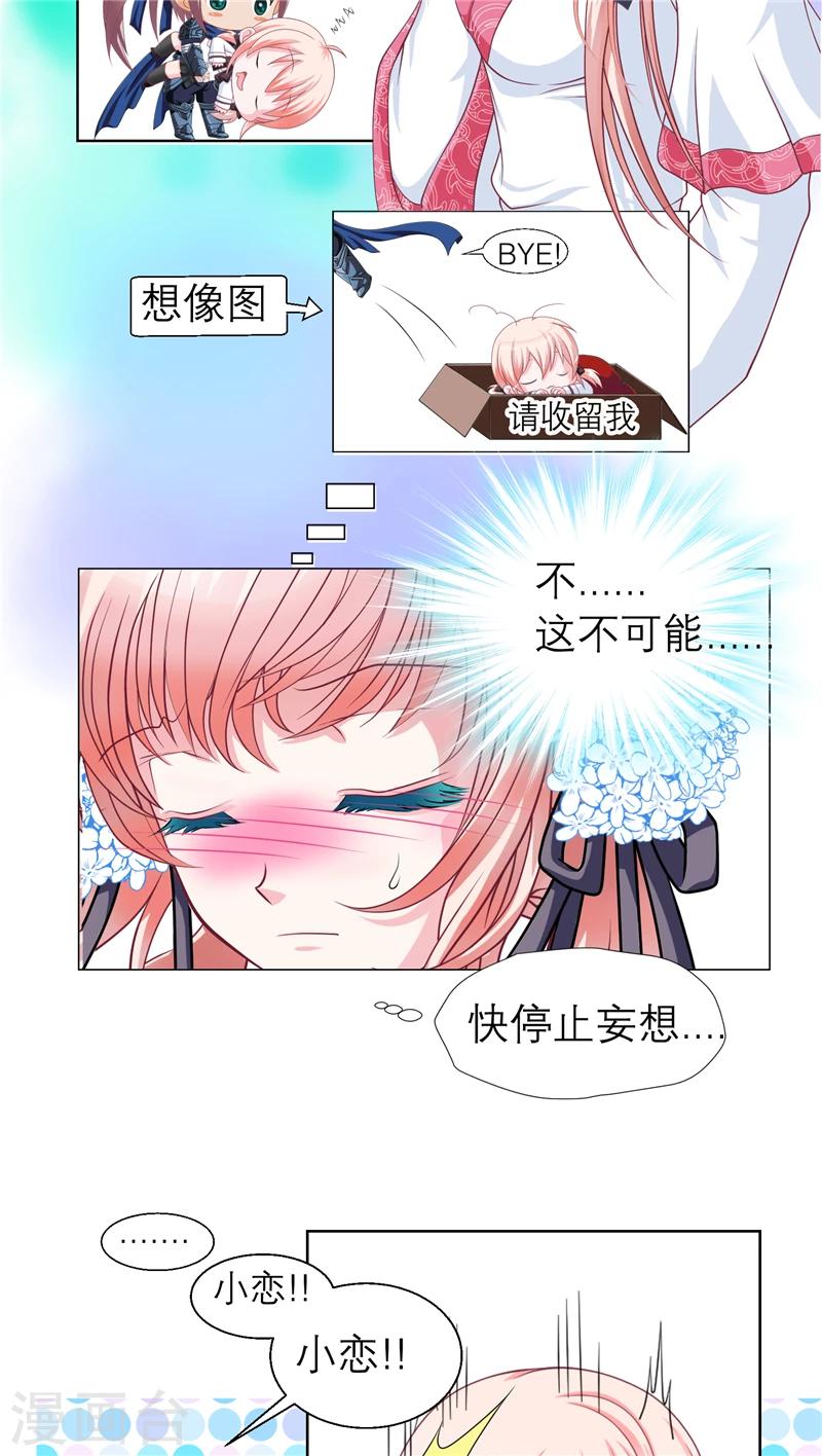 第21话-第21话
