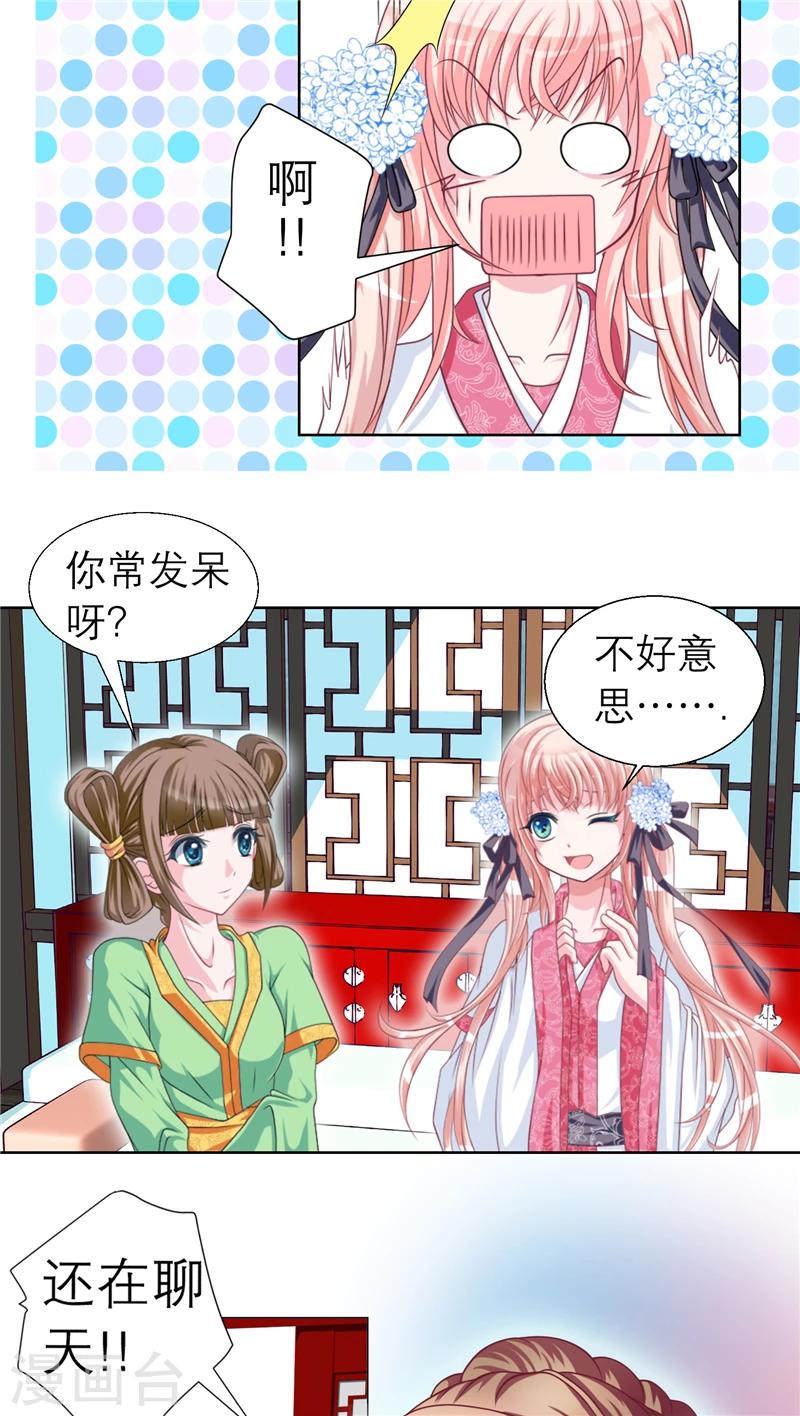 第21话-第21话