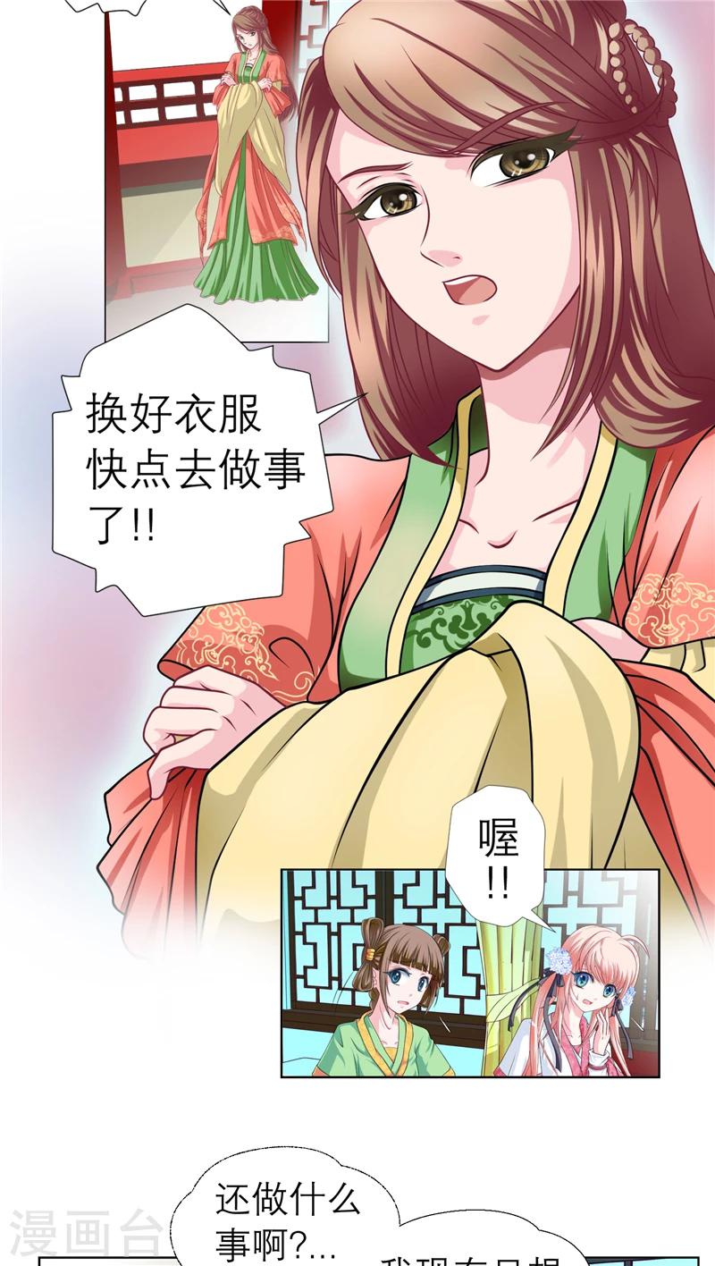 第21话-第21话