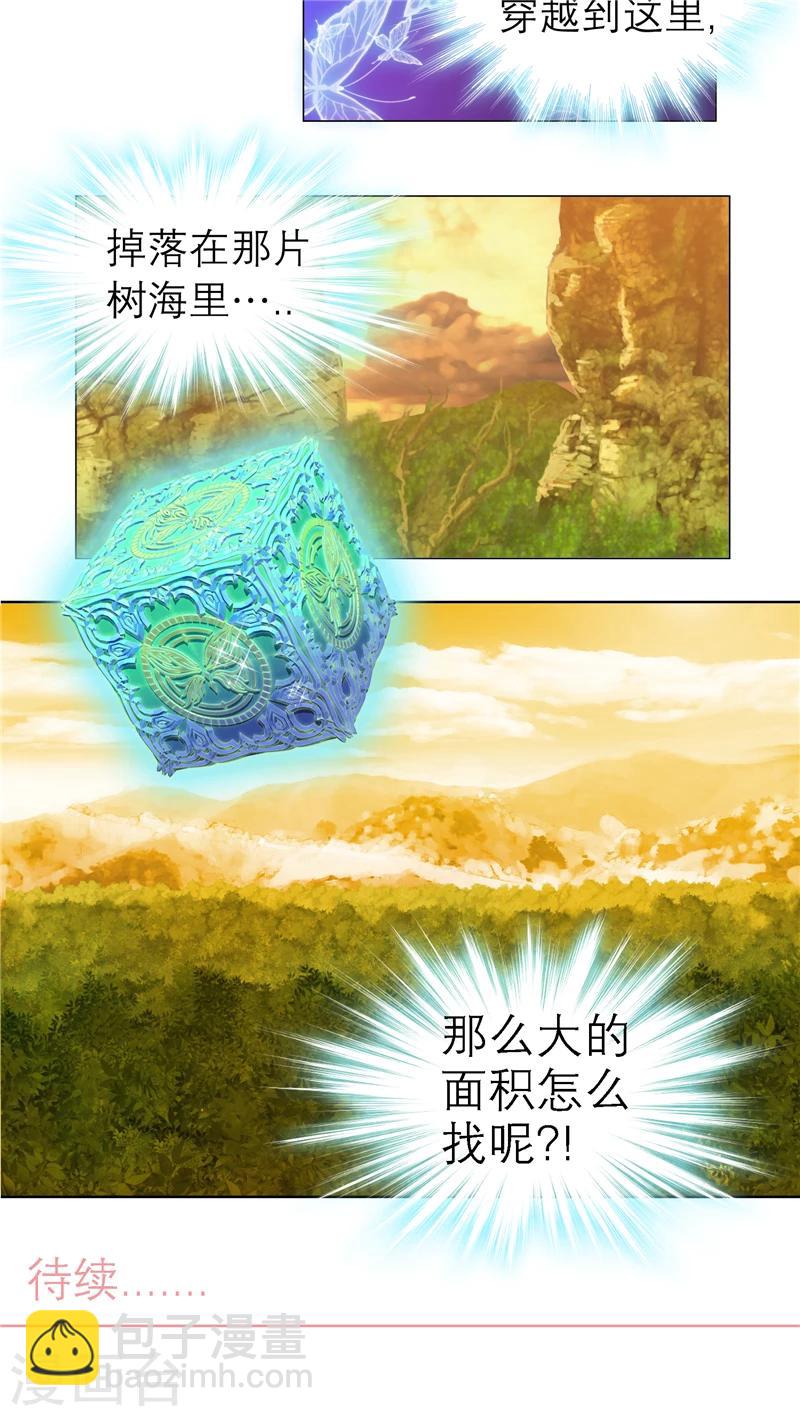 第21话-第21话