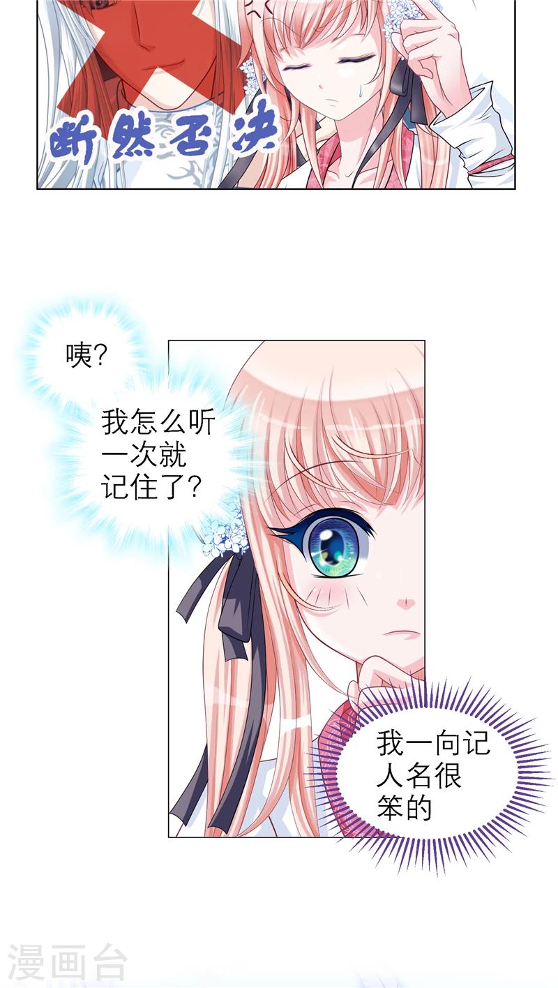 第21话-第21话