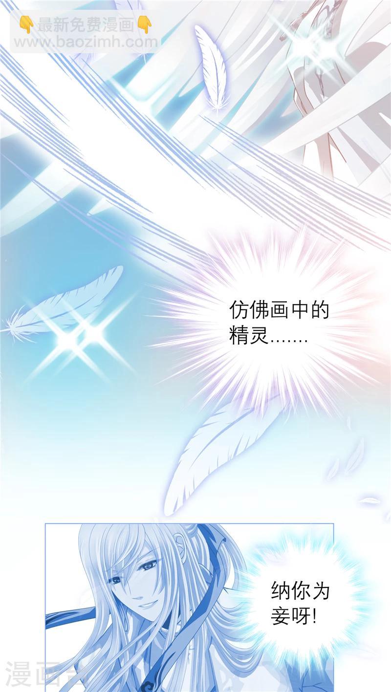 第21话-第21话