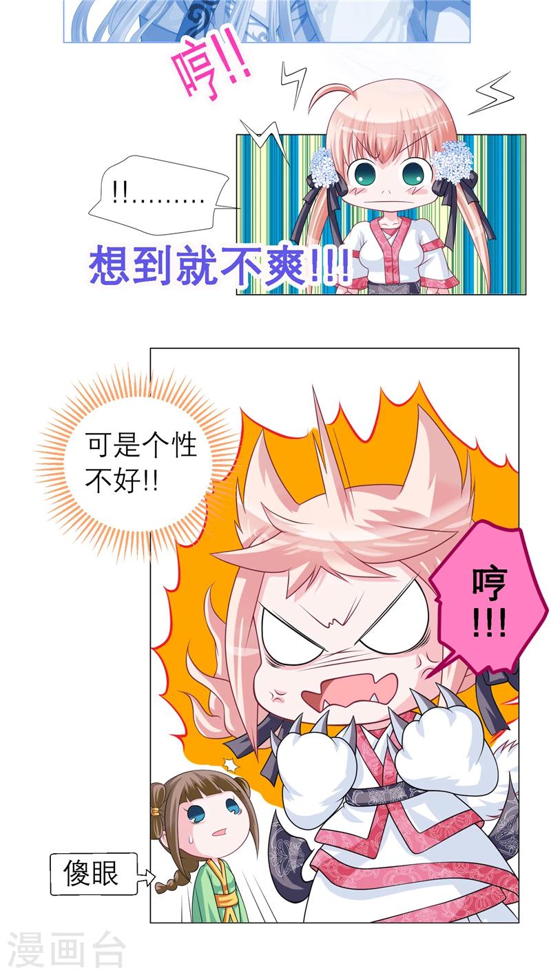 第21话-第21话