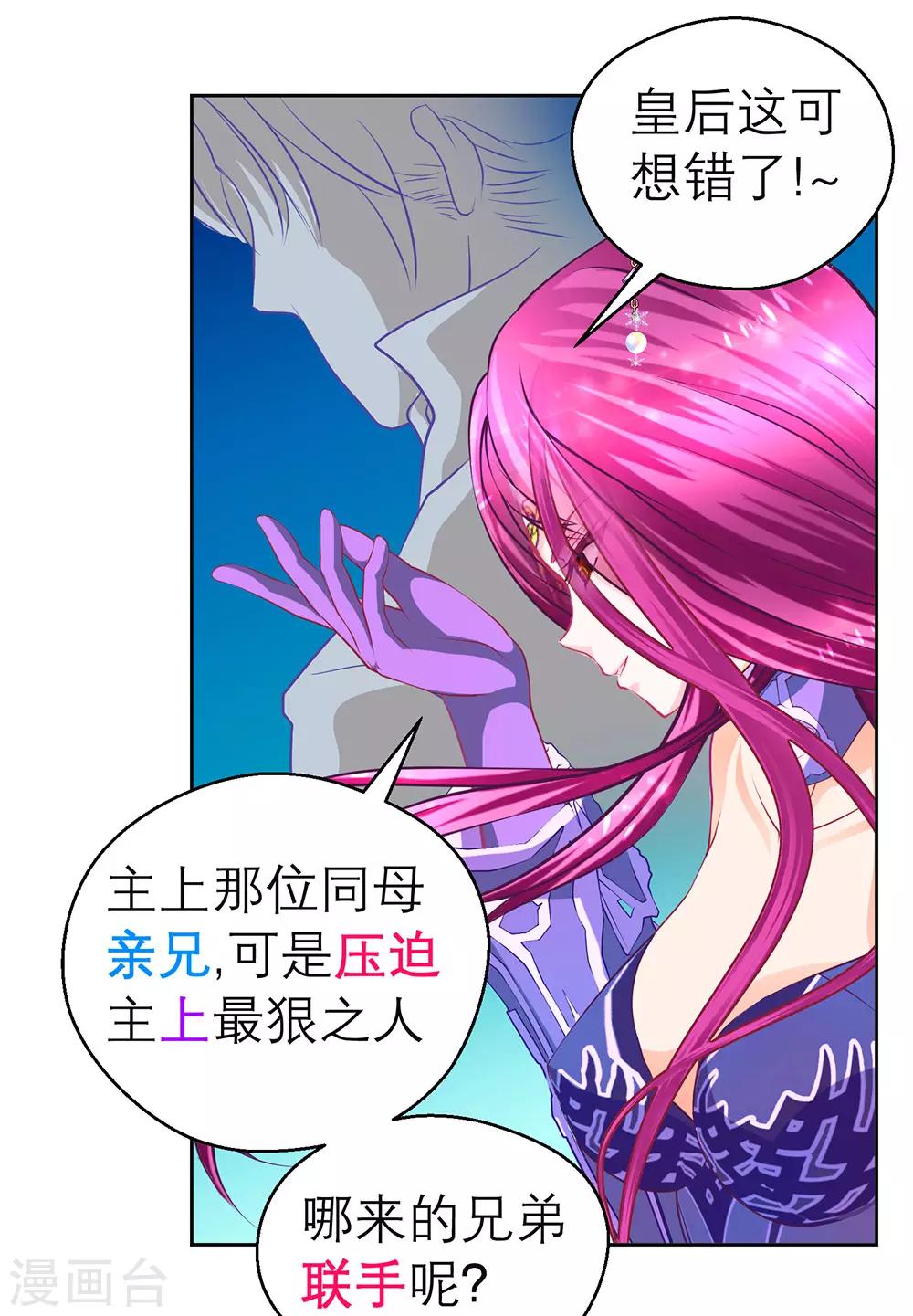 第196话-第201话