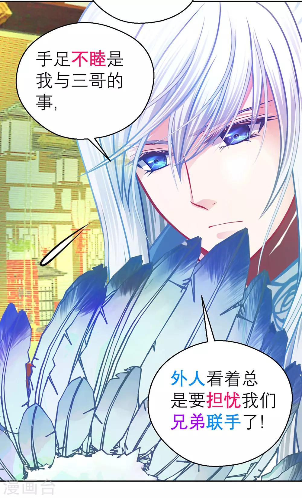 第196话-第201话