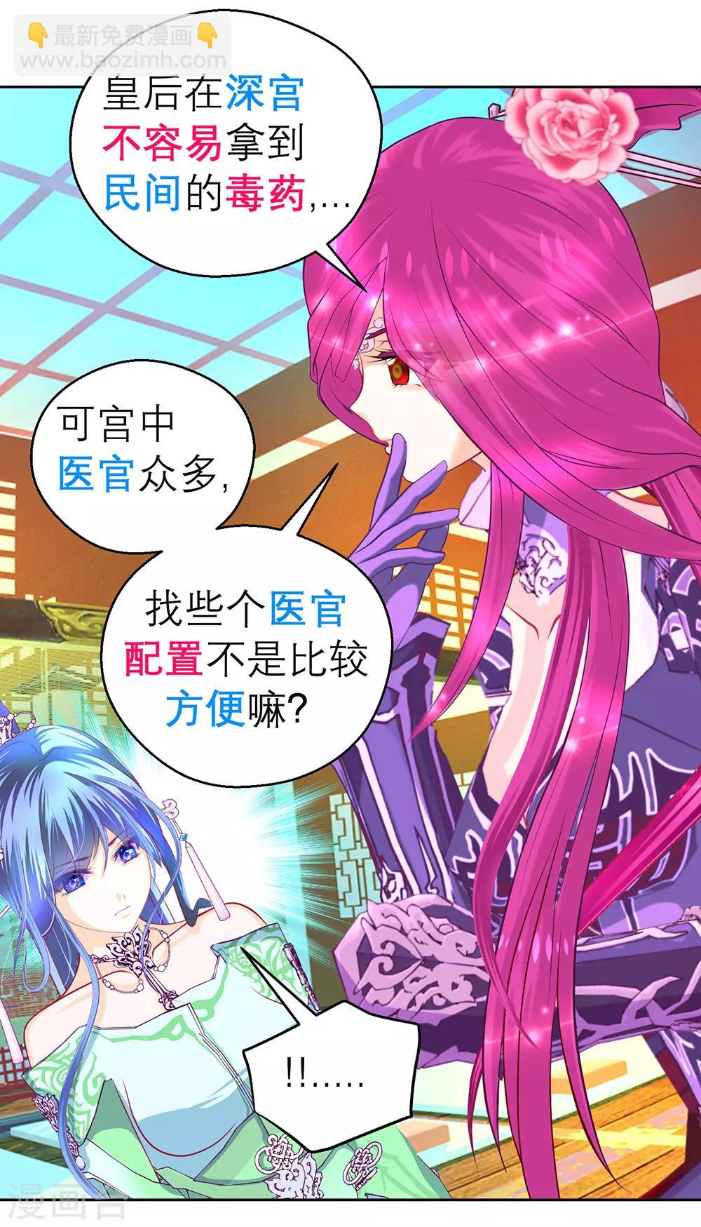 第196话-第201话
