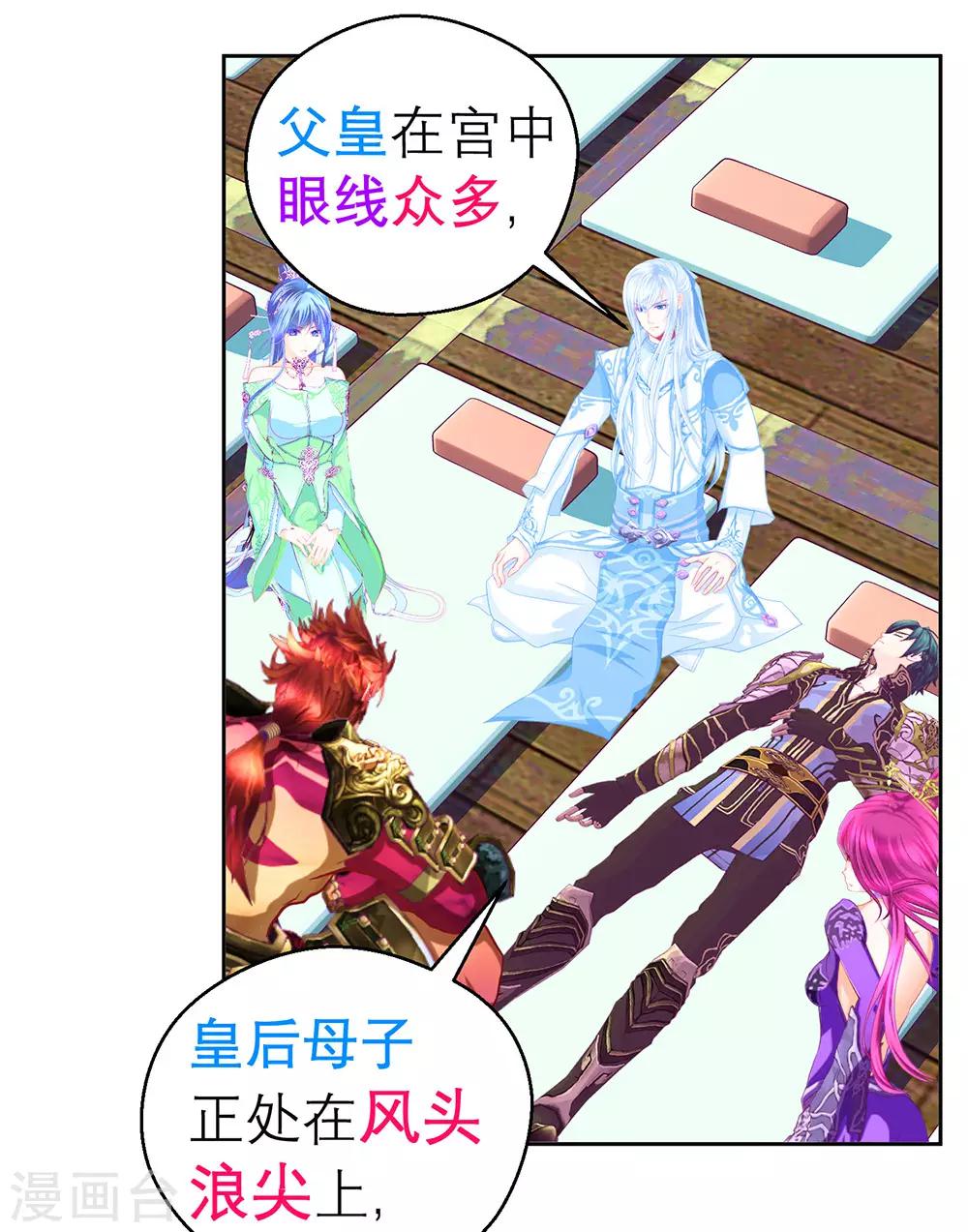 第196话-第201话
