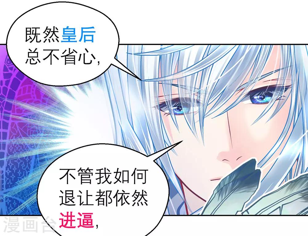 第196话-第201话