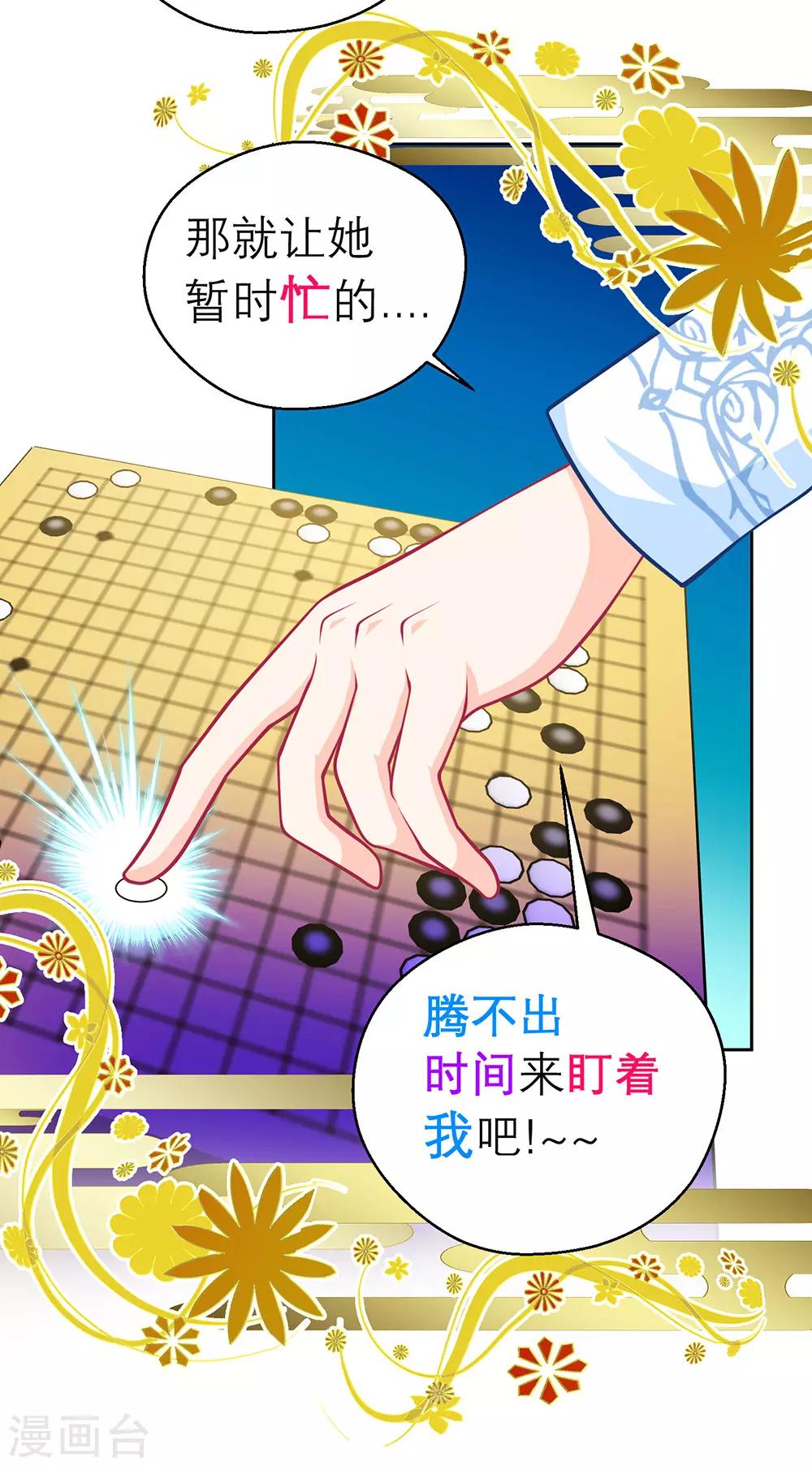 第196话-第201话