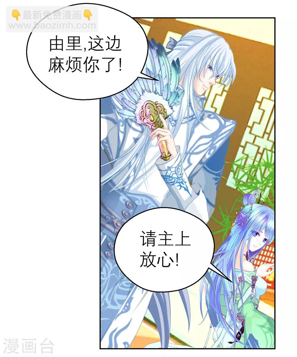 第196话-第201话
