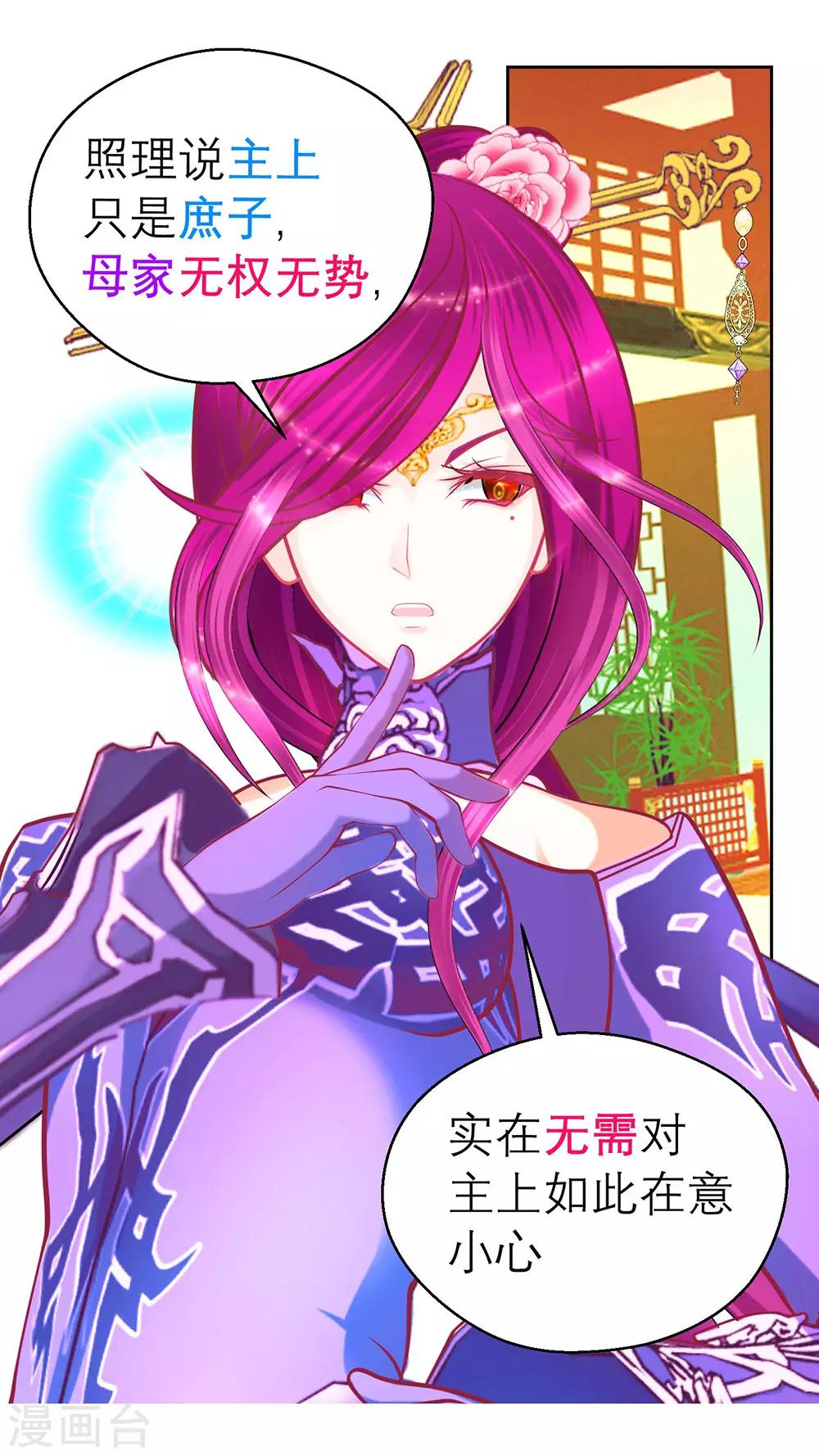 第196话-第201话