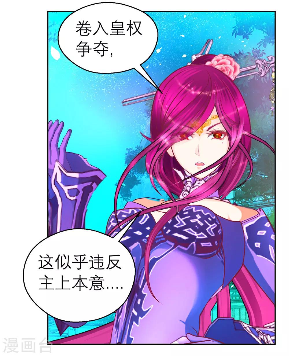 第196话-第201话