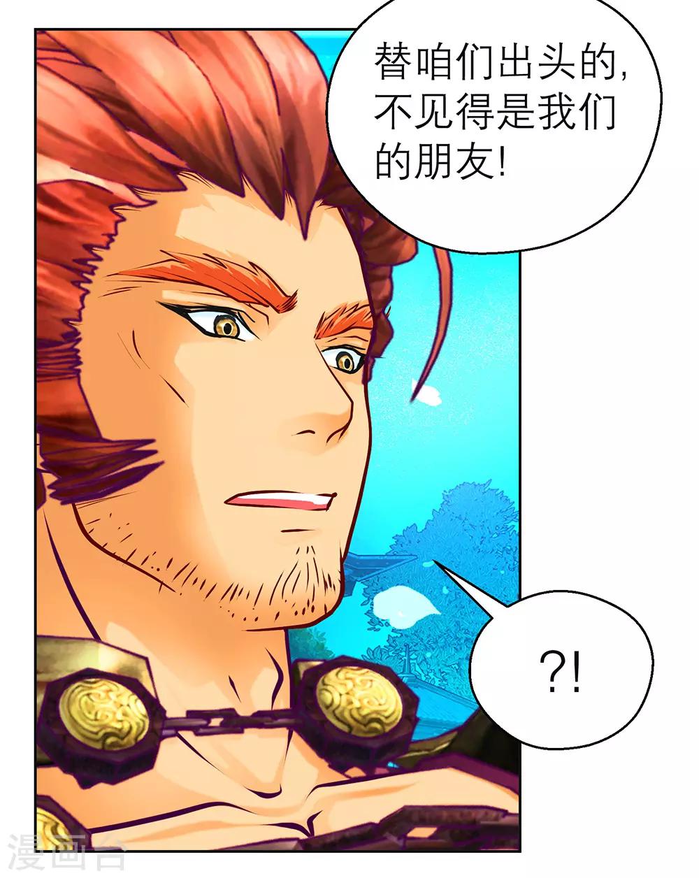 第196话-第201话