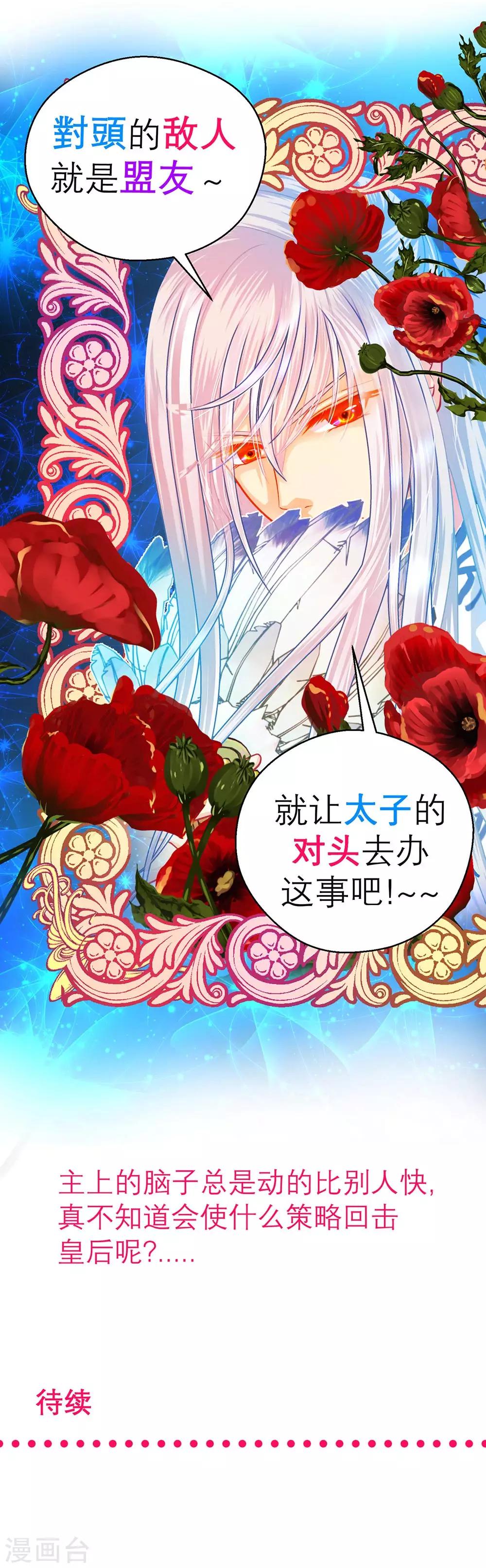 第196话-第201话