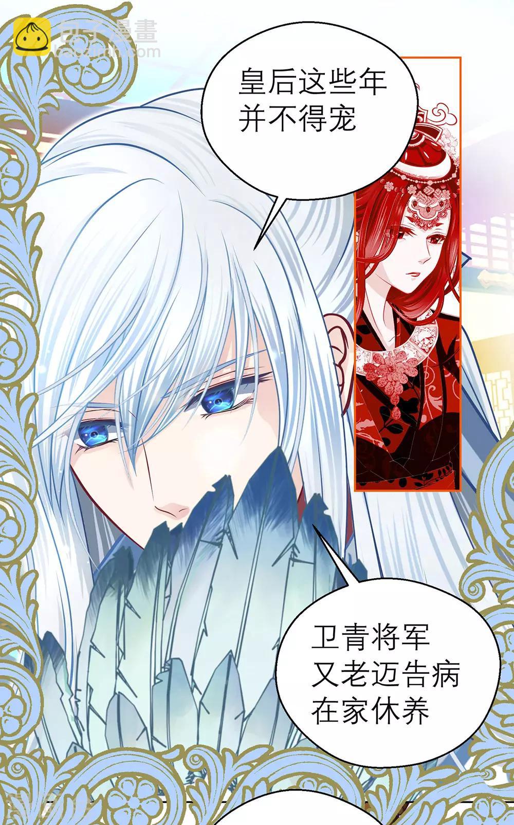 第196话-第201话