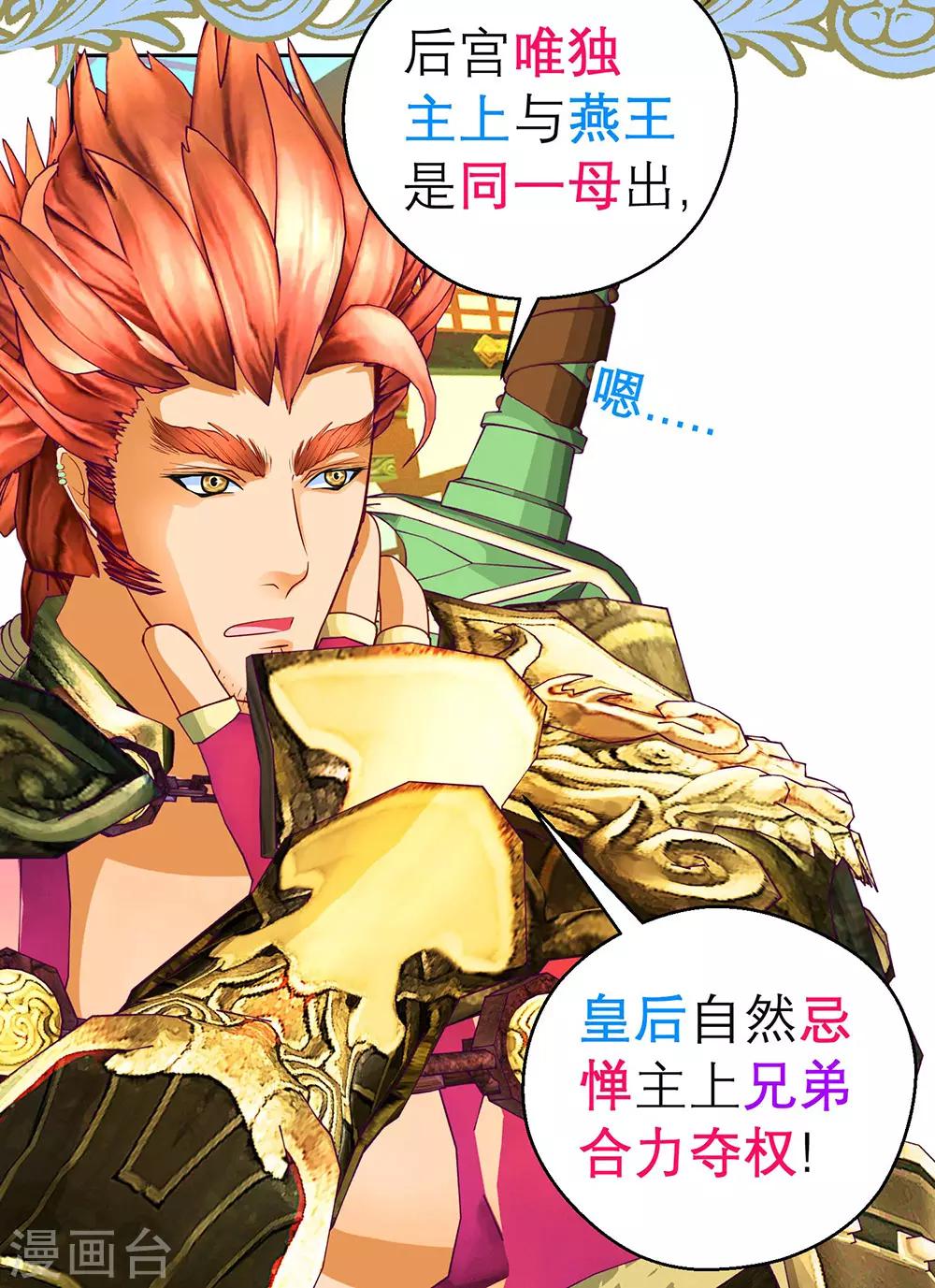 第196话-第201话