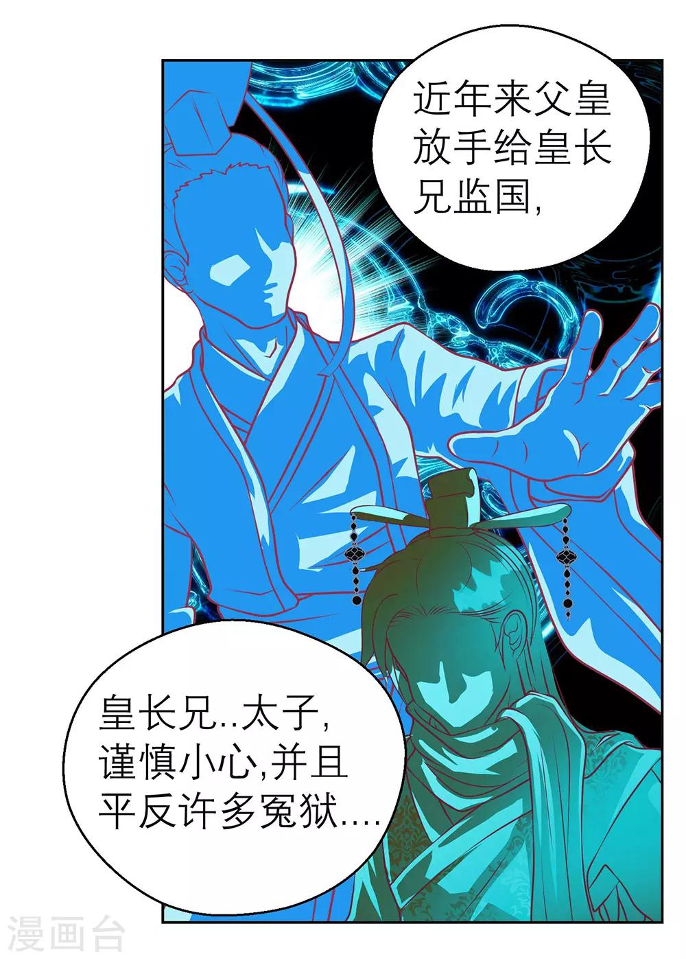 第196话-第201话