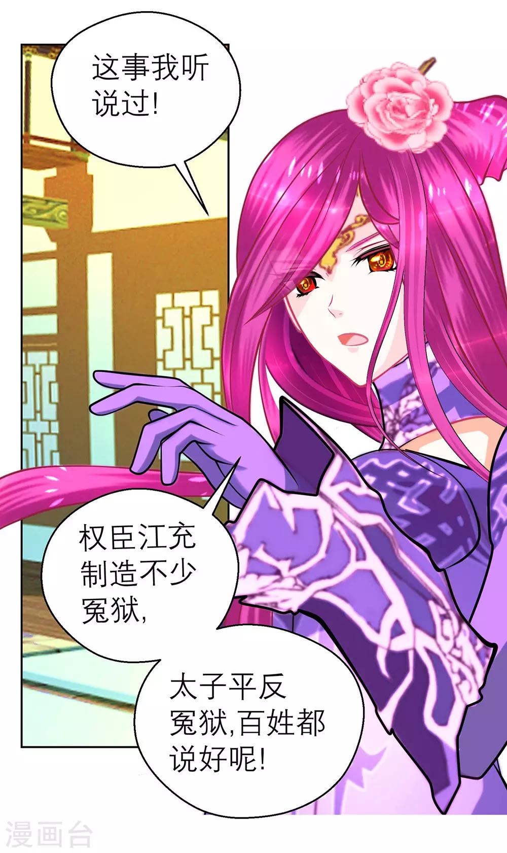 第196话-第201话