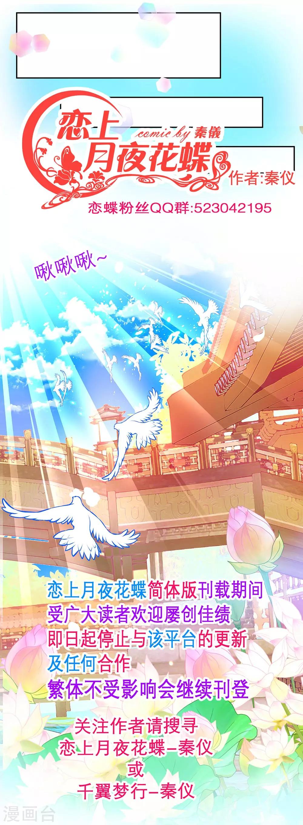第198话-第203话