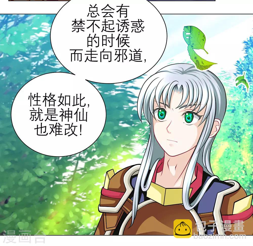 第198话-第203话