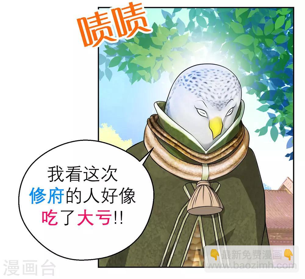 第198话-第203话