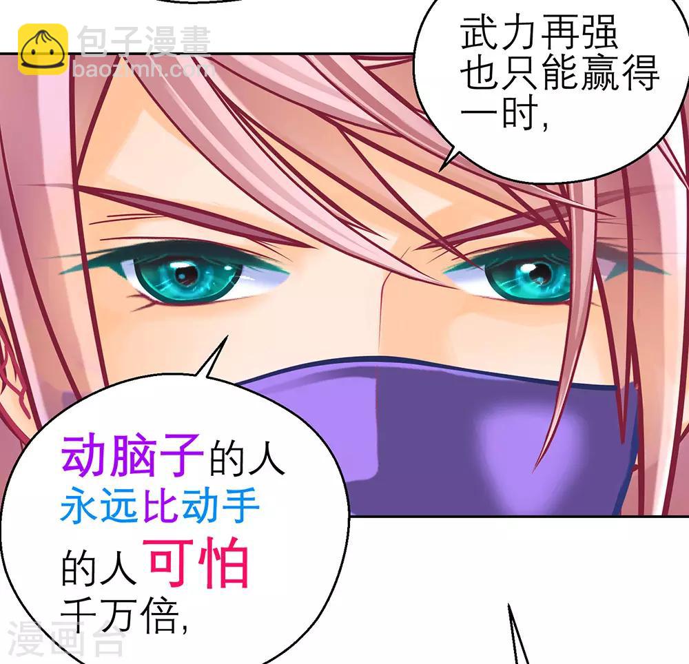 第198话-第203话