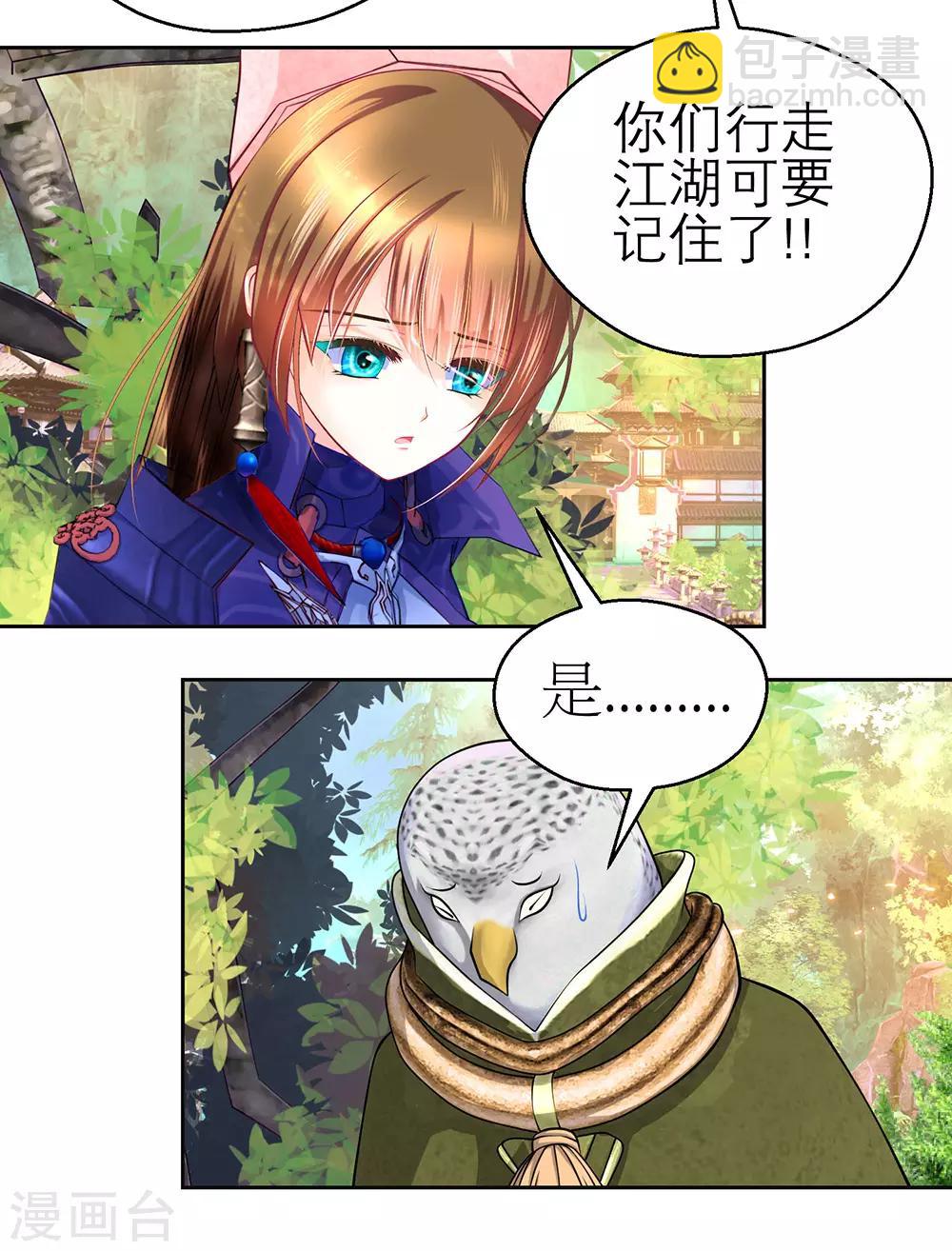 第198话-第203话