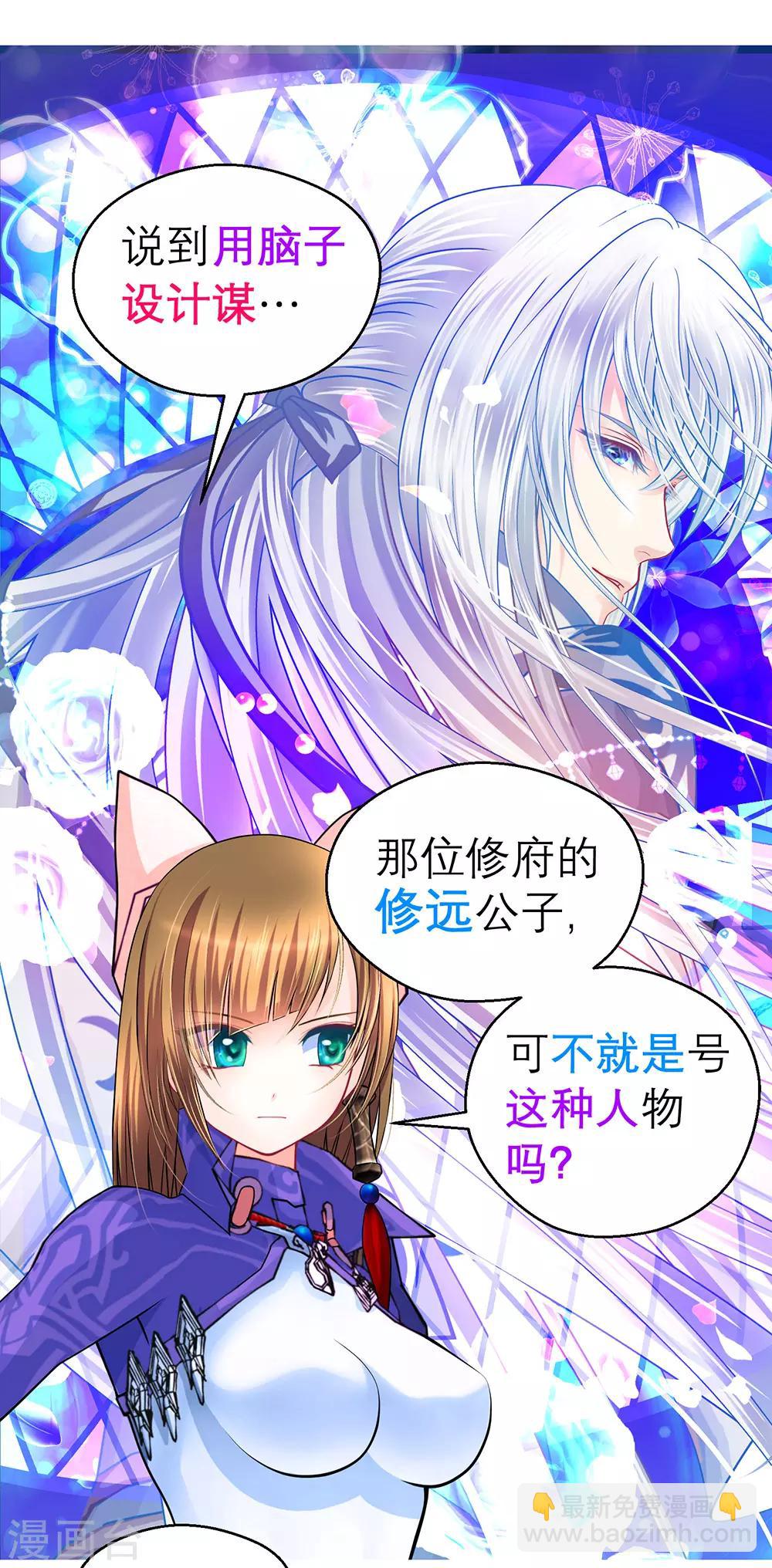 第198话-第203话