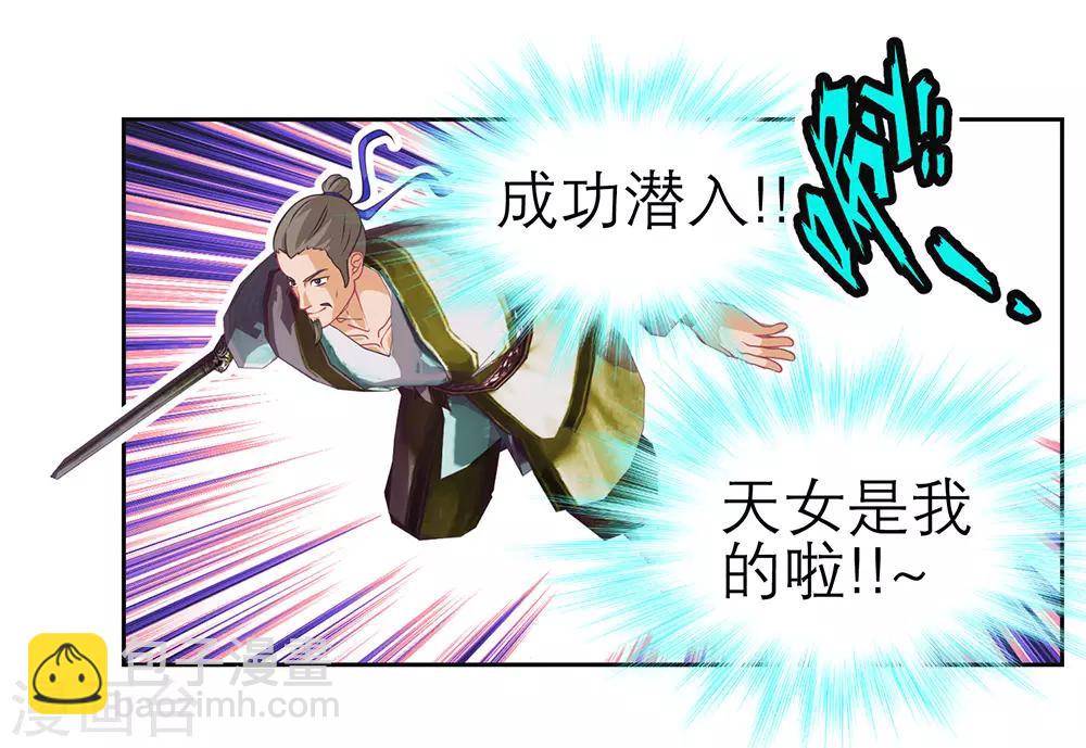 第198话-第203话