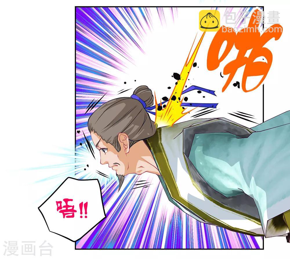 第198话-第203话