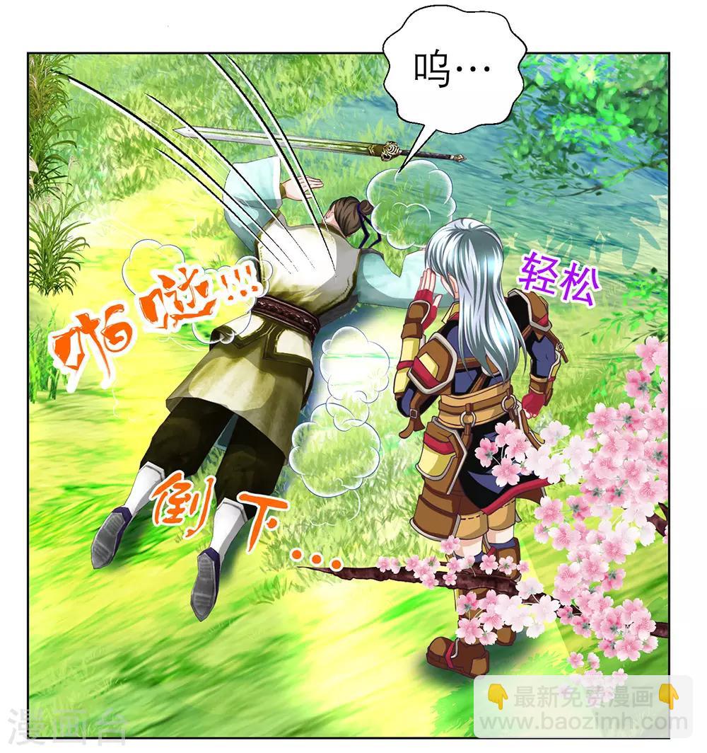 第198话-第203话