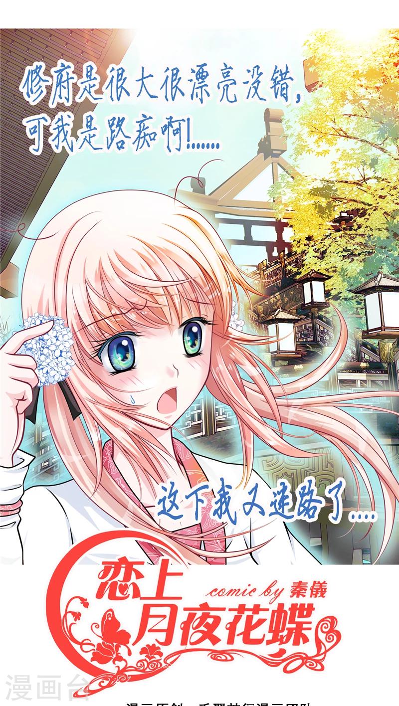 第23话-第23话