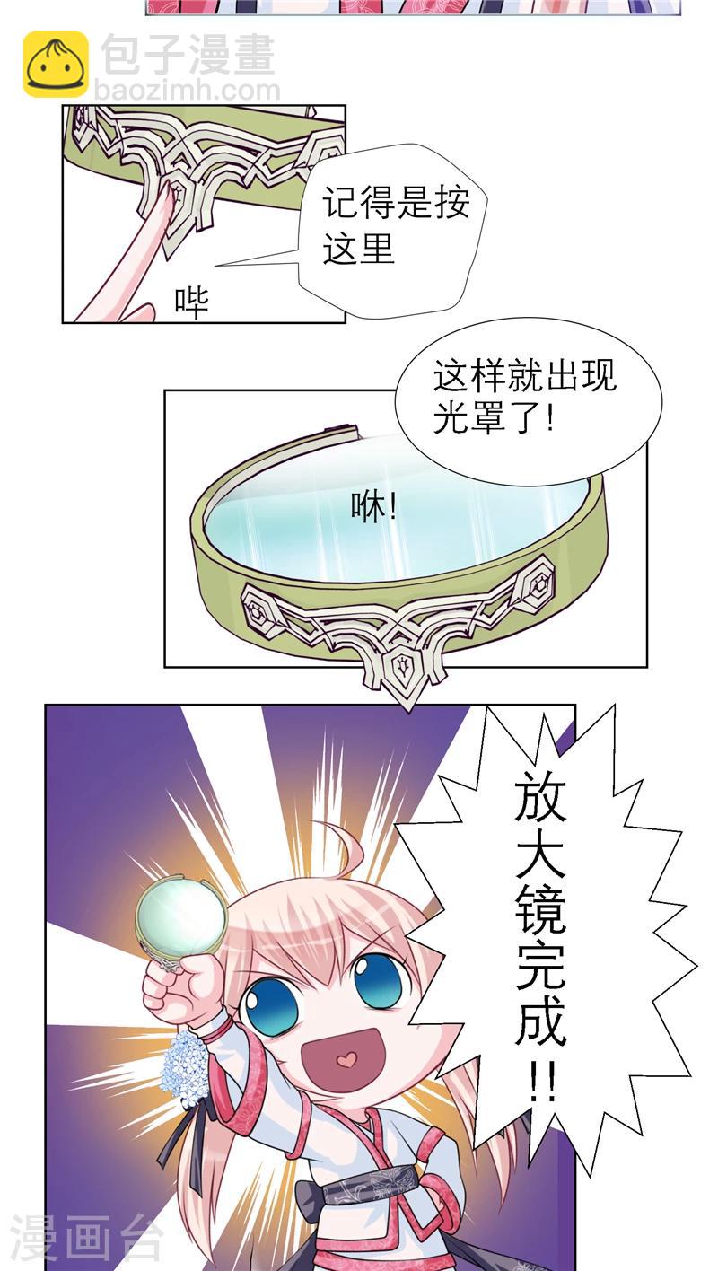 第23话-第23话