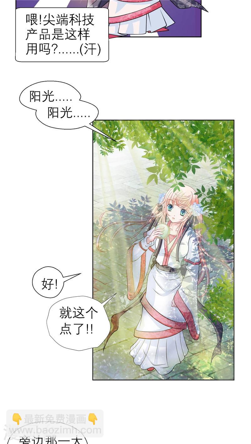 第23话-第23话