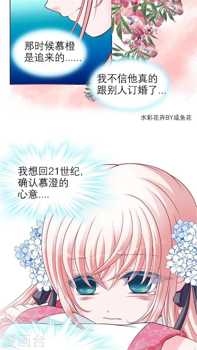 第23话-第23话