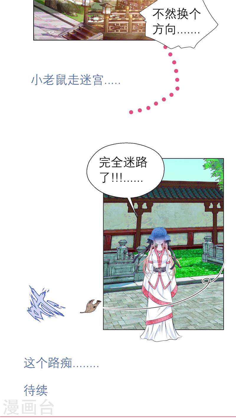 第25话-第25话