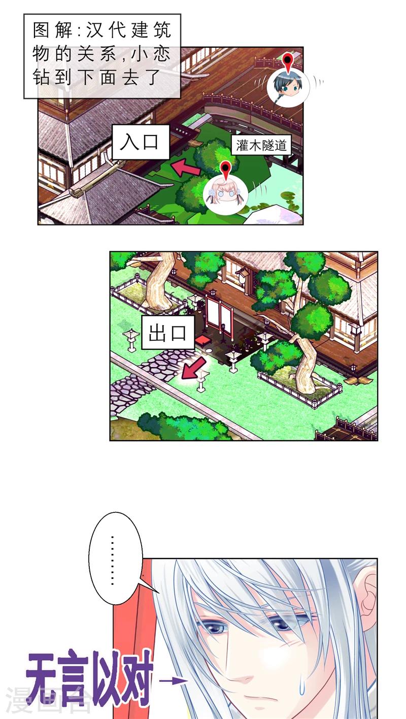 第27话-第27话